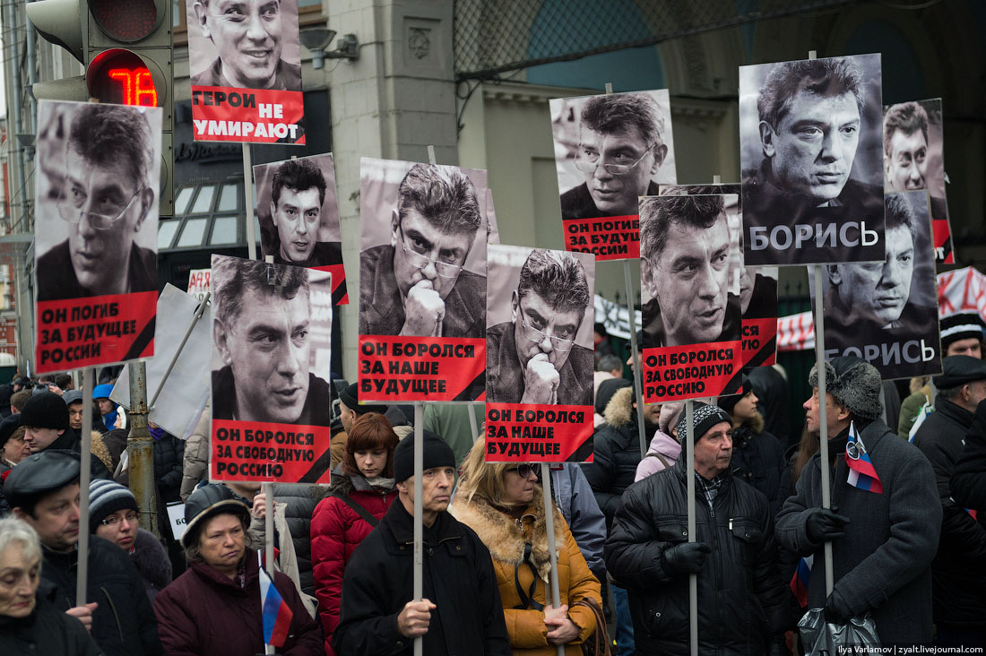 A park in Kiev was renamed in honor of Boris Nemtsov