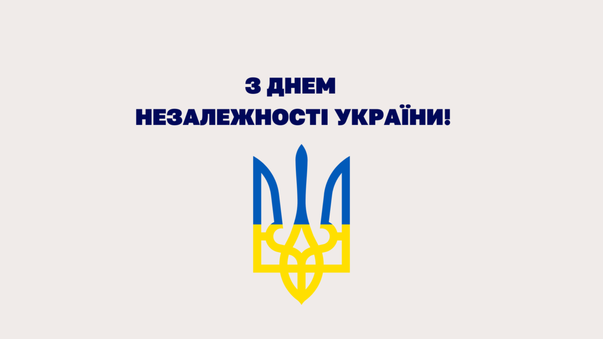 Ukraine’s Independence Day