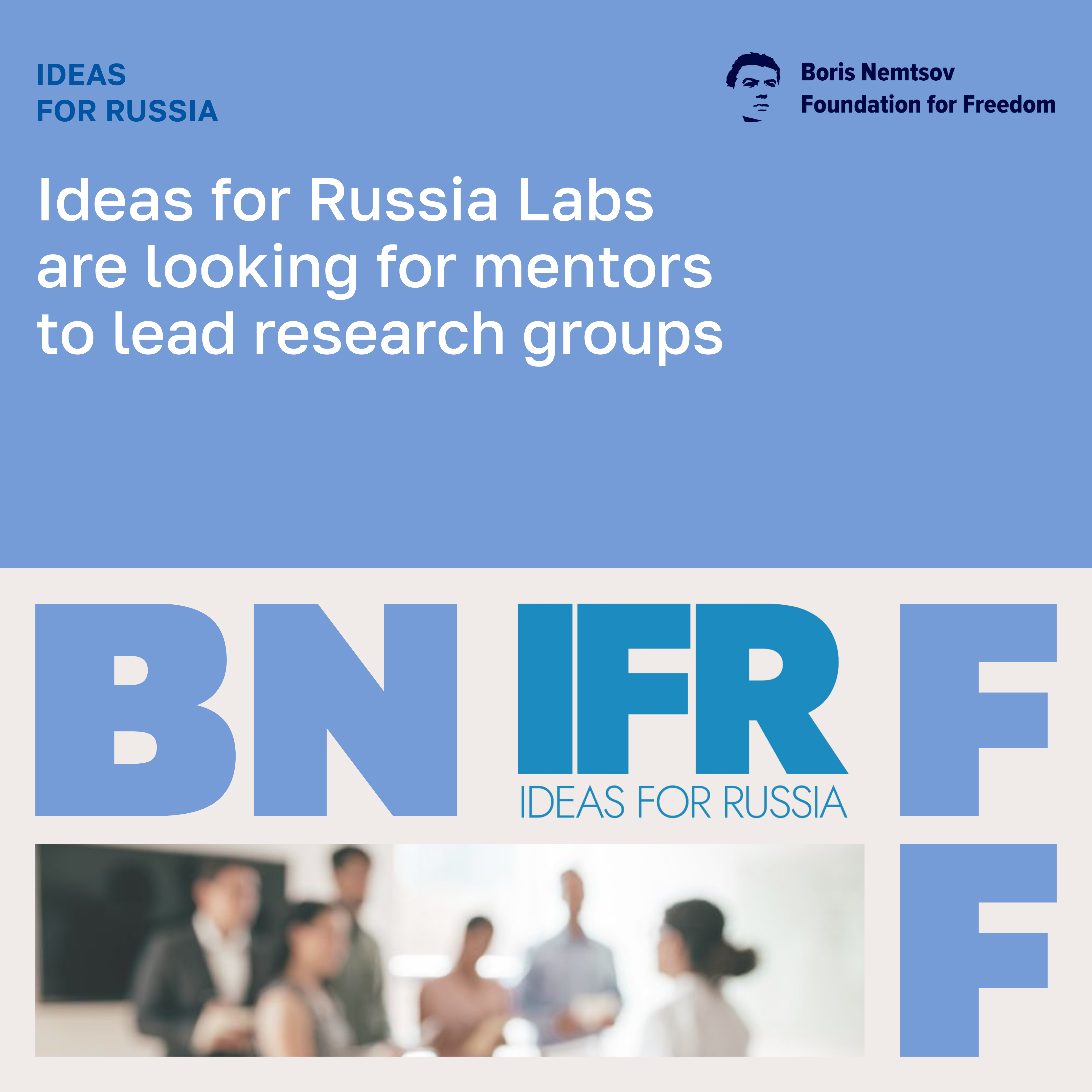 Launching the Ideas for Russia Labs Internship: Call for Mentors is Open